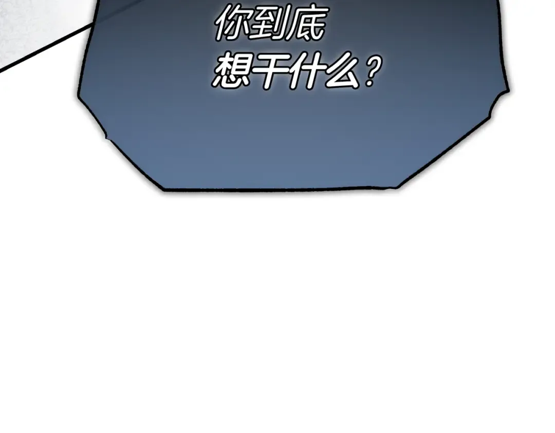 第91话 天使的名字 第149页