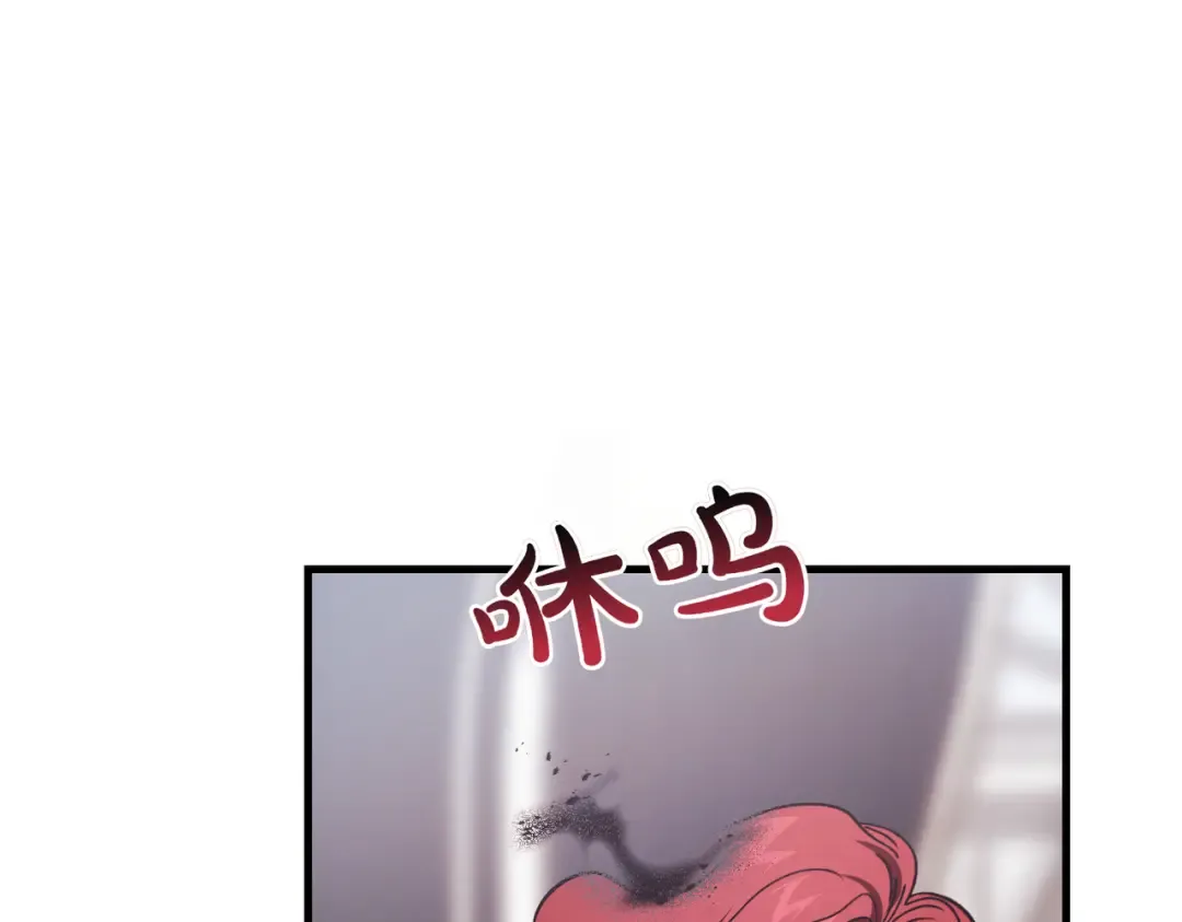 第91话 天使的名字 第150页