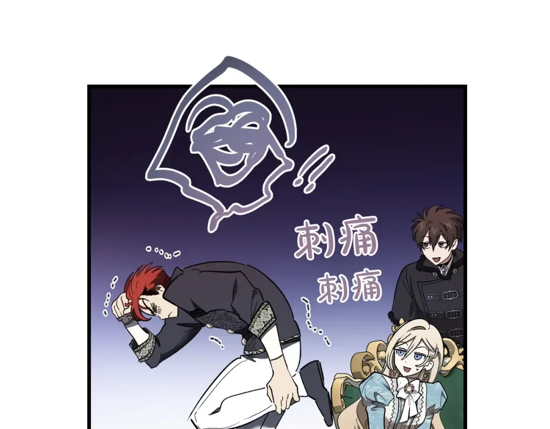 第91话 天使的名字 第181页