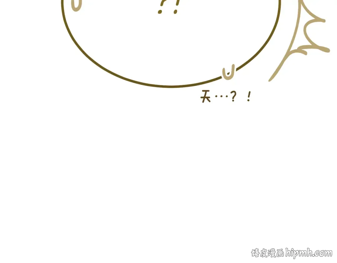第91话 天使的名字 第216页