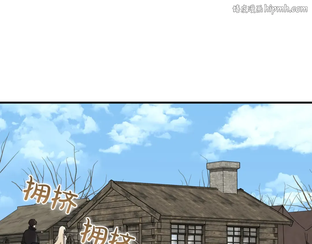 第92话 天使艾安娜 第1页