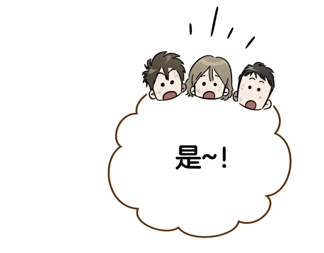 第92话 天使艾安娜 第6页