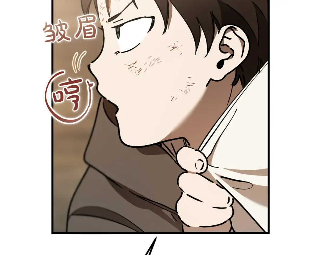 第92话 天使艾安娜 第45页