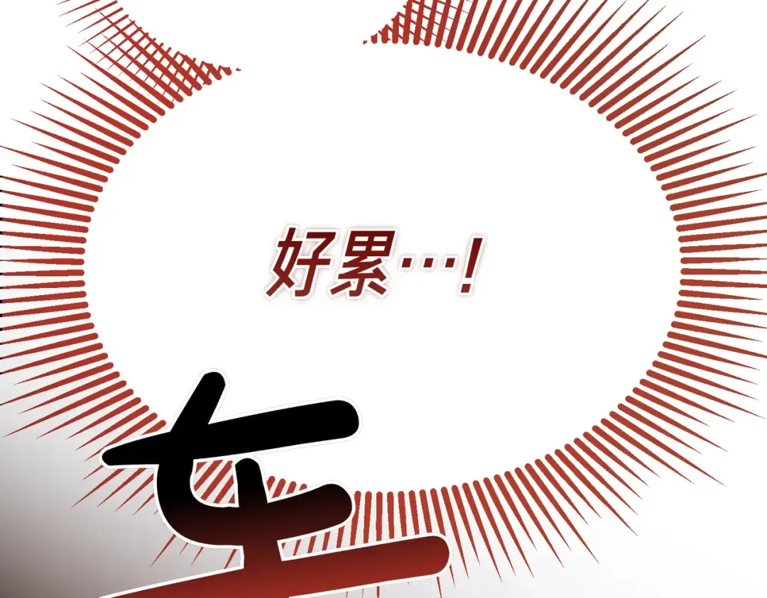 第92话 天使艾安娜 第89页