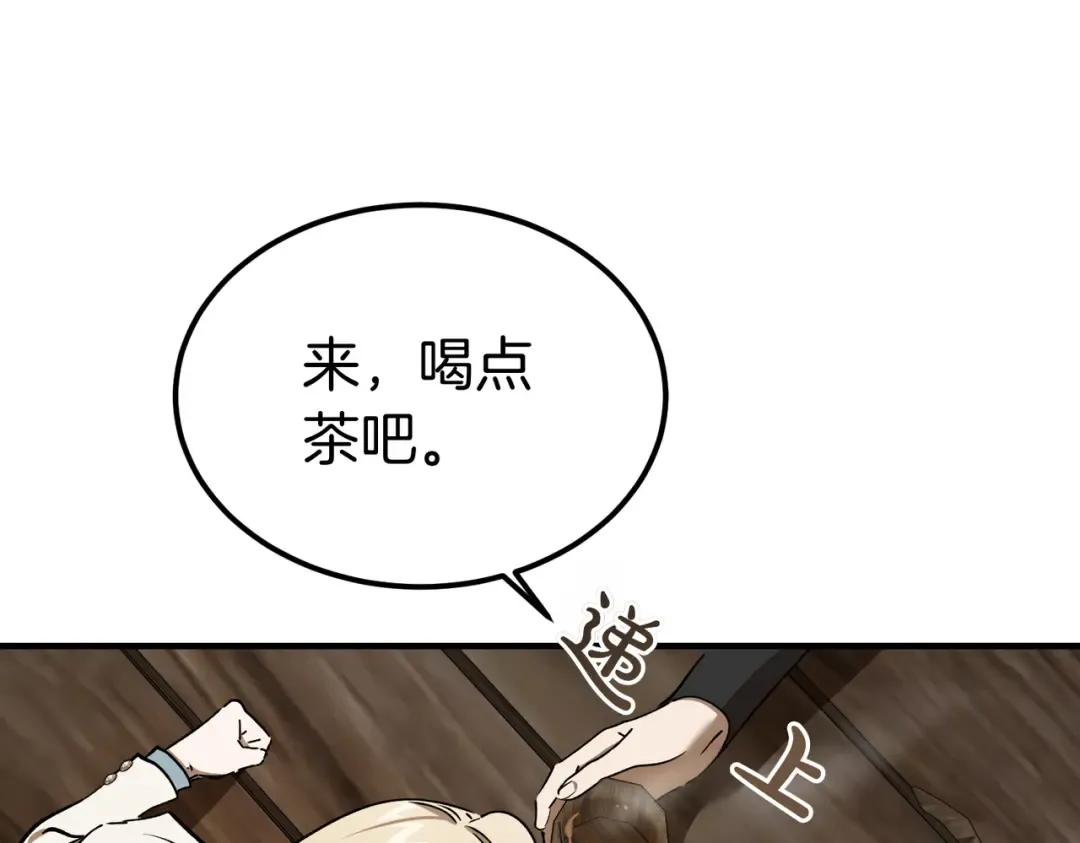 第92话 天使艾安娜 第95页