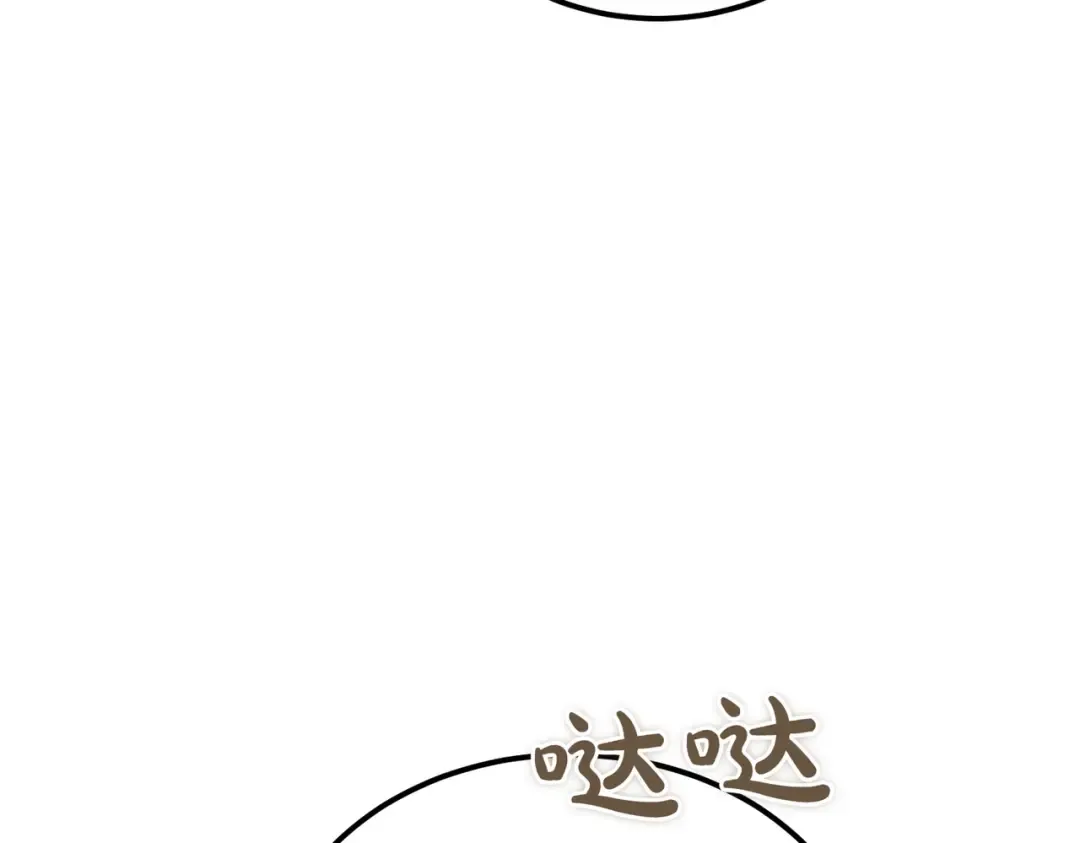 第92话 天使艾安娜 第186页