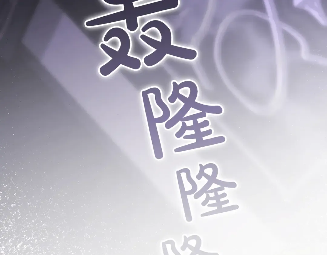 第92话 天使艾安娜 第195页