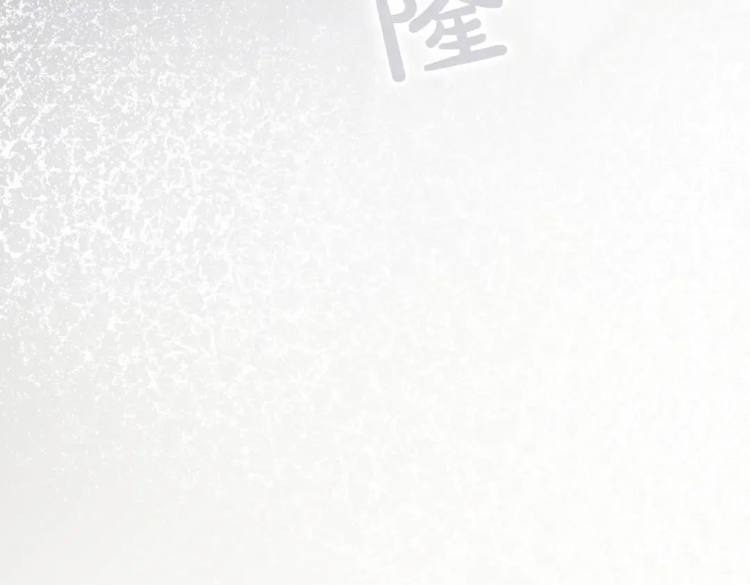第92话 天使艾安娜 第196页