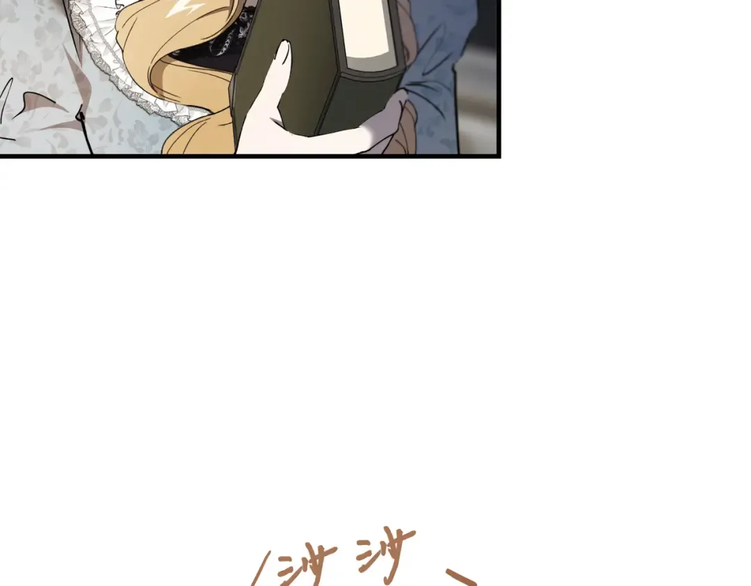 第93话 紧急传唤 第22页