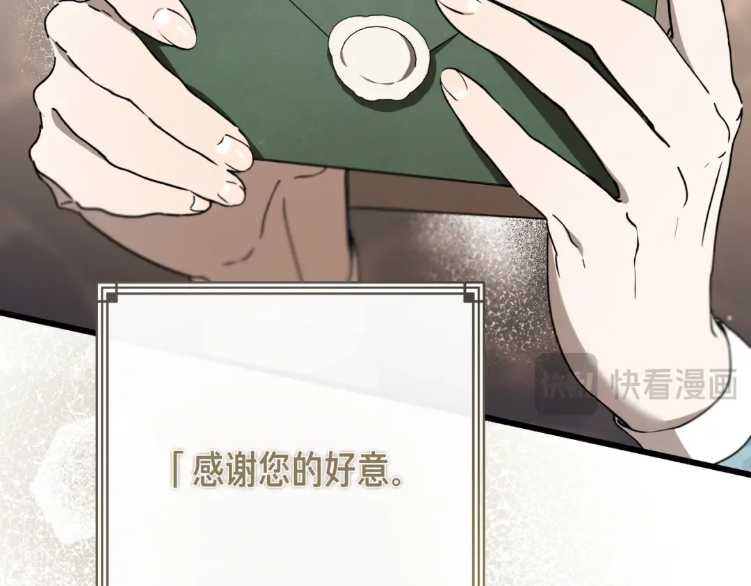 第93话 紧急传唤 第37页