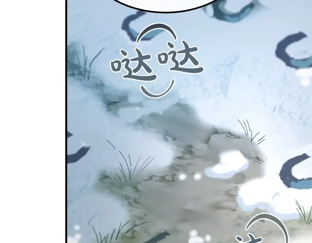 第93话 紧急传唤 第52页