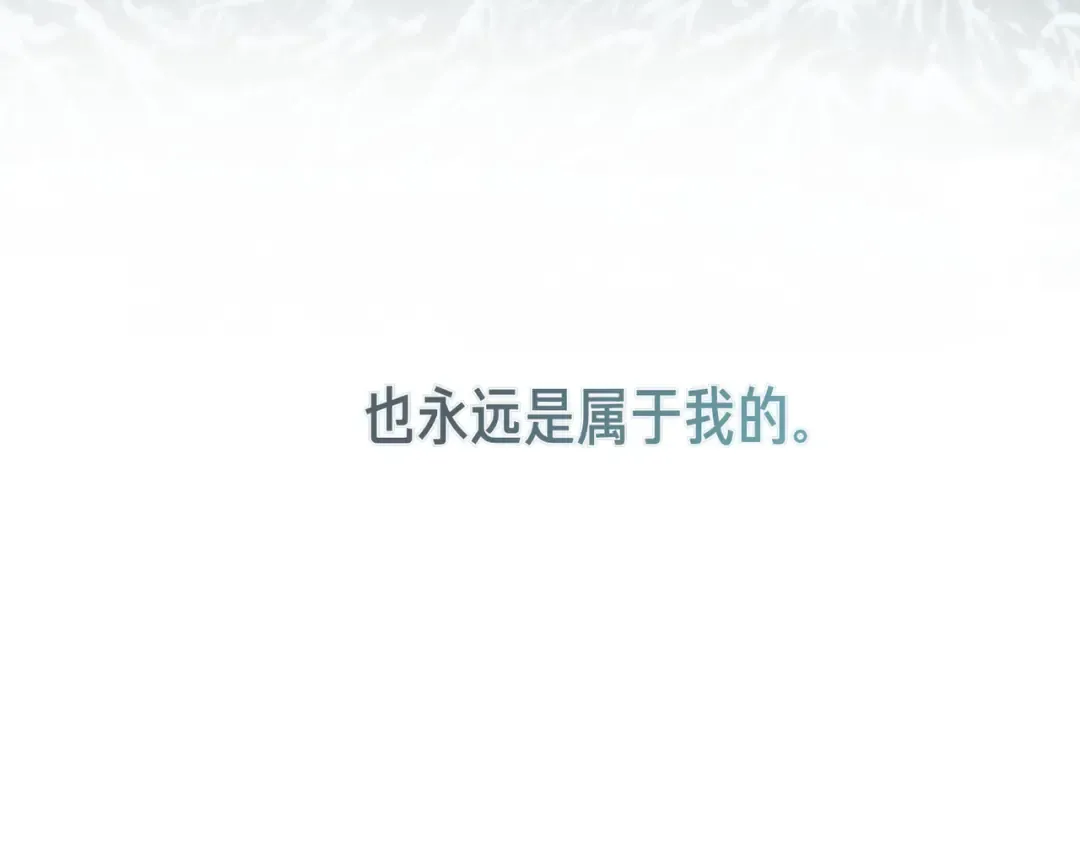 第93话 紧急传唤 第95页