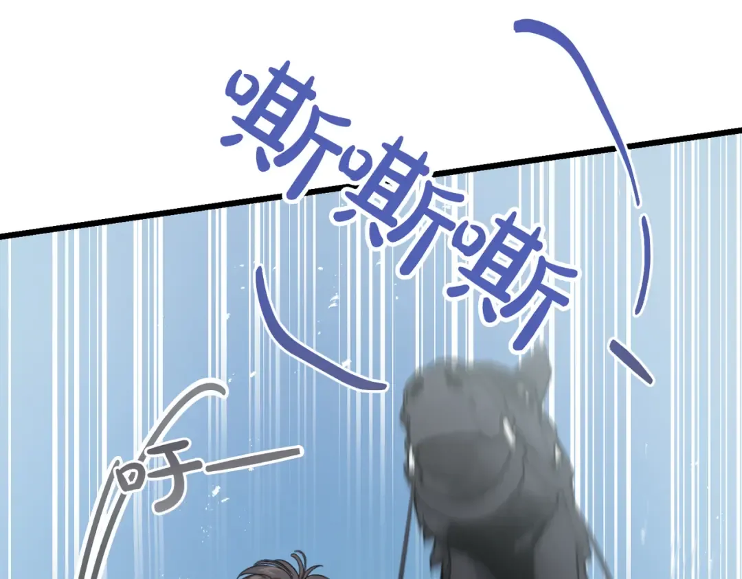 第93话 紧急传唤 第100页