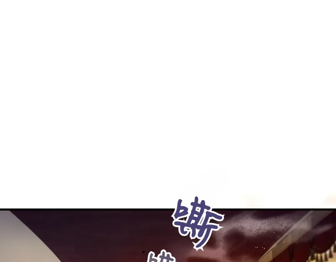 第93话 紧急传唤 第126页