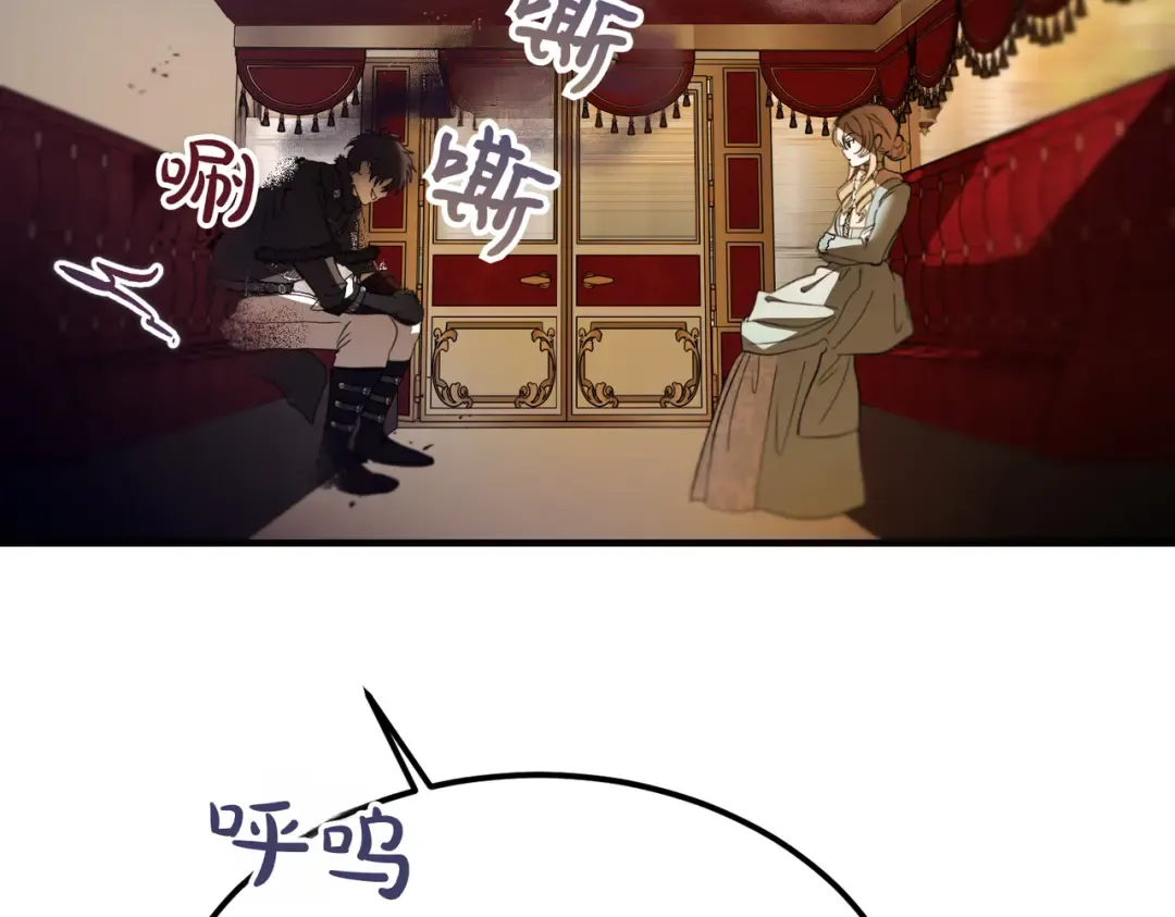 第93话 紧急传唤 第127页