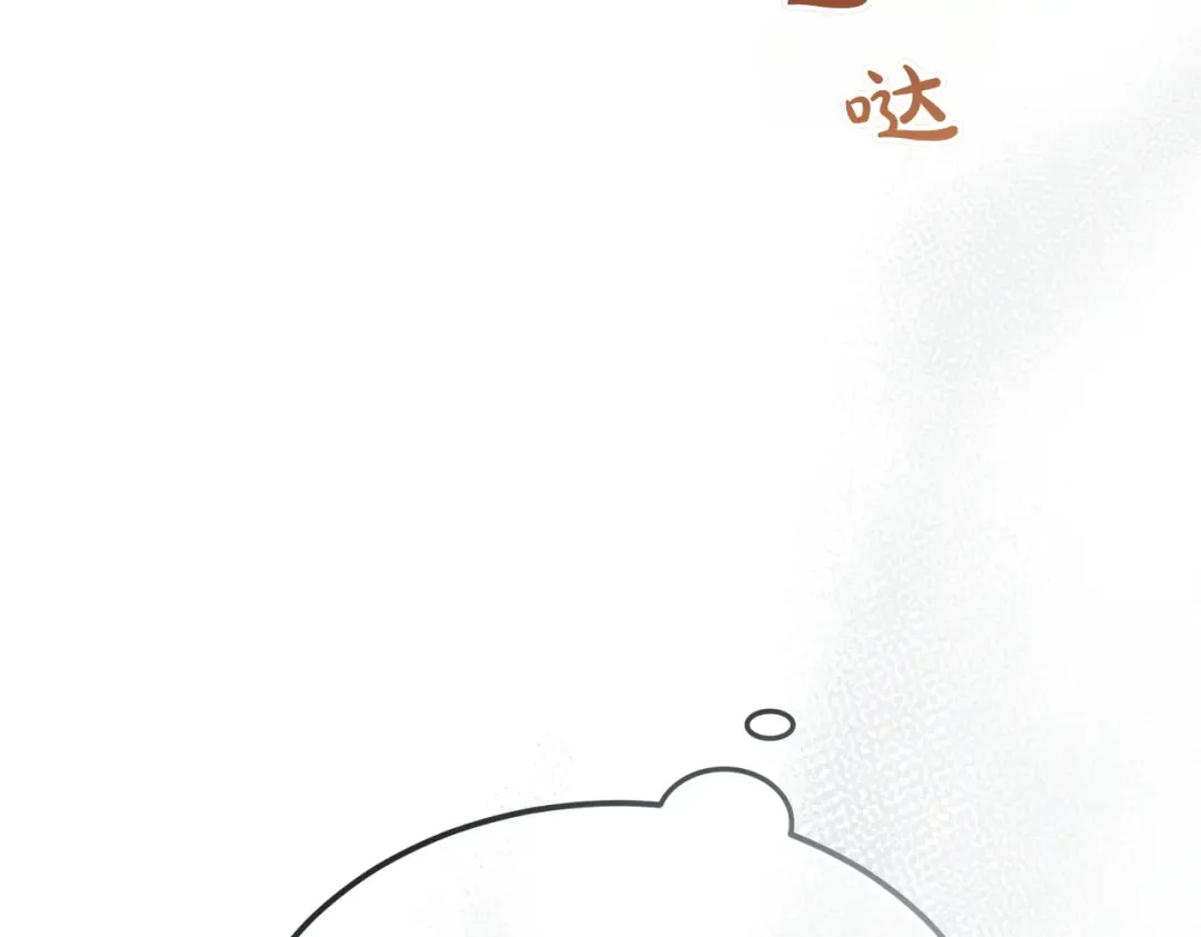 第93话 紧急传唤 第155页