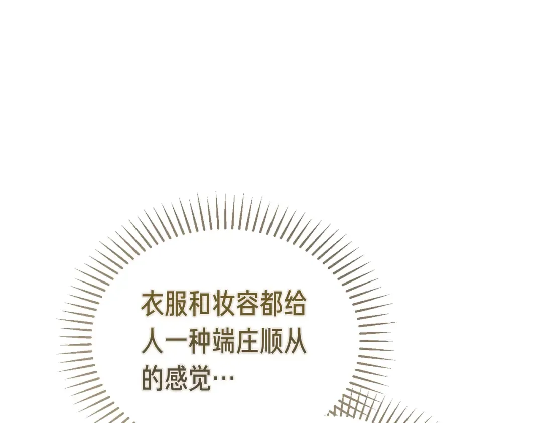 第93话 紧急传唤 第197页