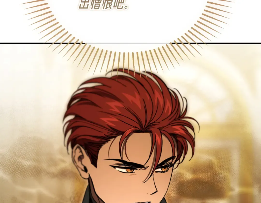 第93话 紧急传唤 第218页