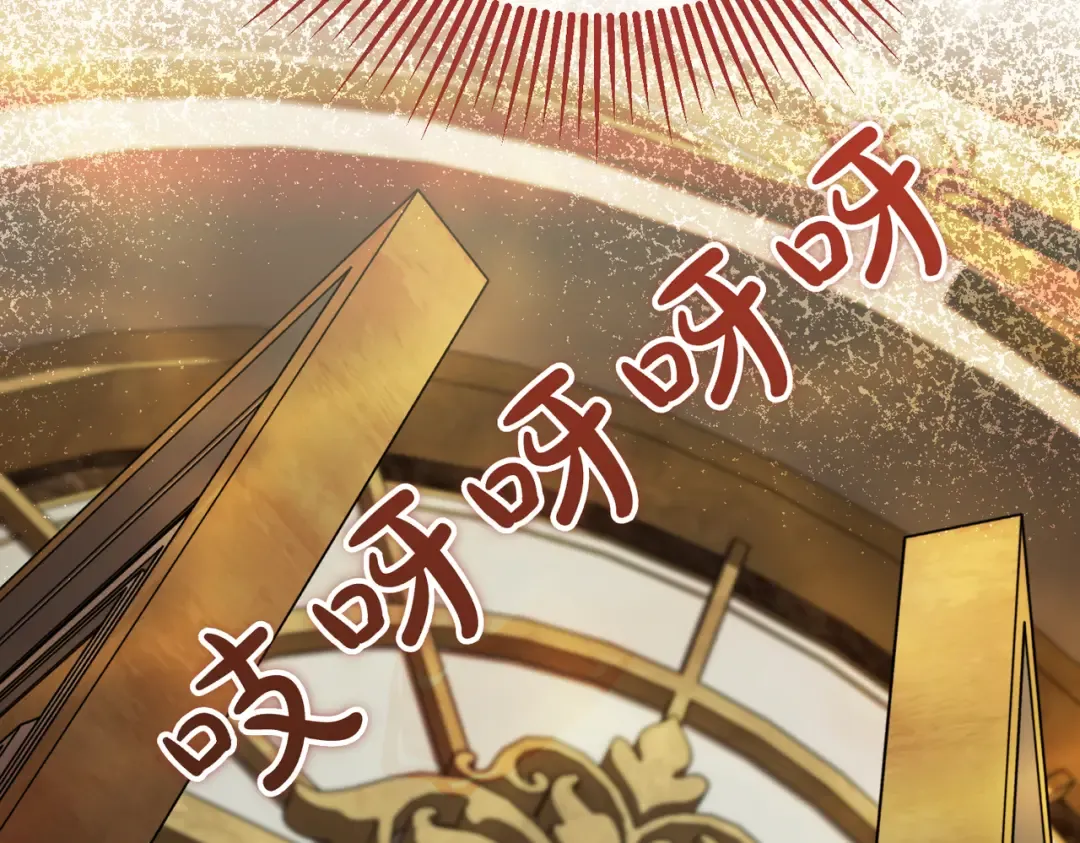 第93话 紧急传唤 第229页