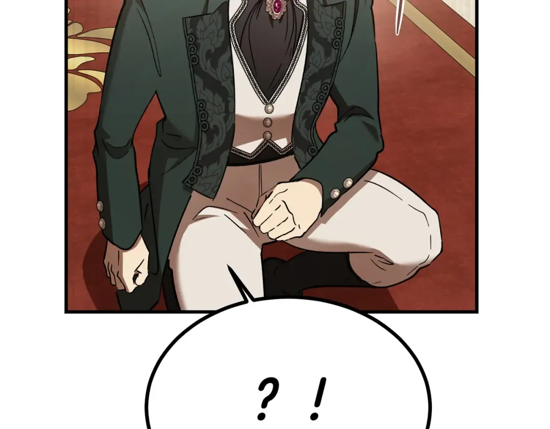 第94话 未婚夫 第27页