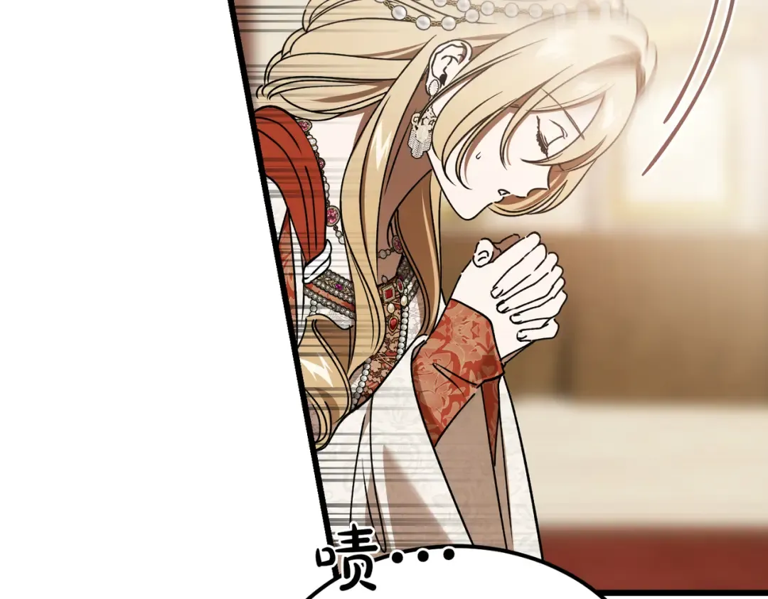 第94话 未婚夫 第55页