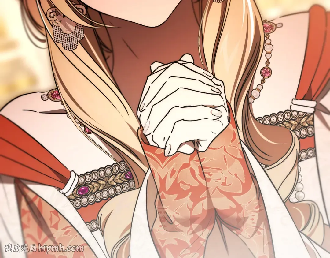 第94话 未婚夫 第104页