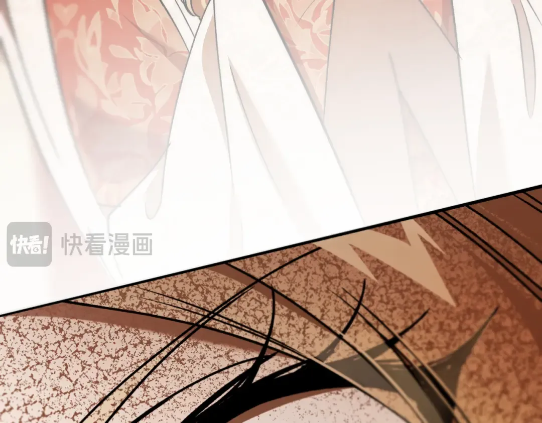 第94话 未婚夫 第105页