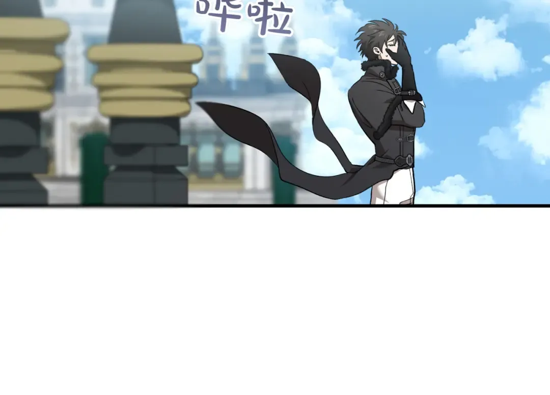 第94话 未婚夫 第121页