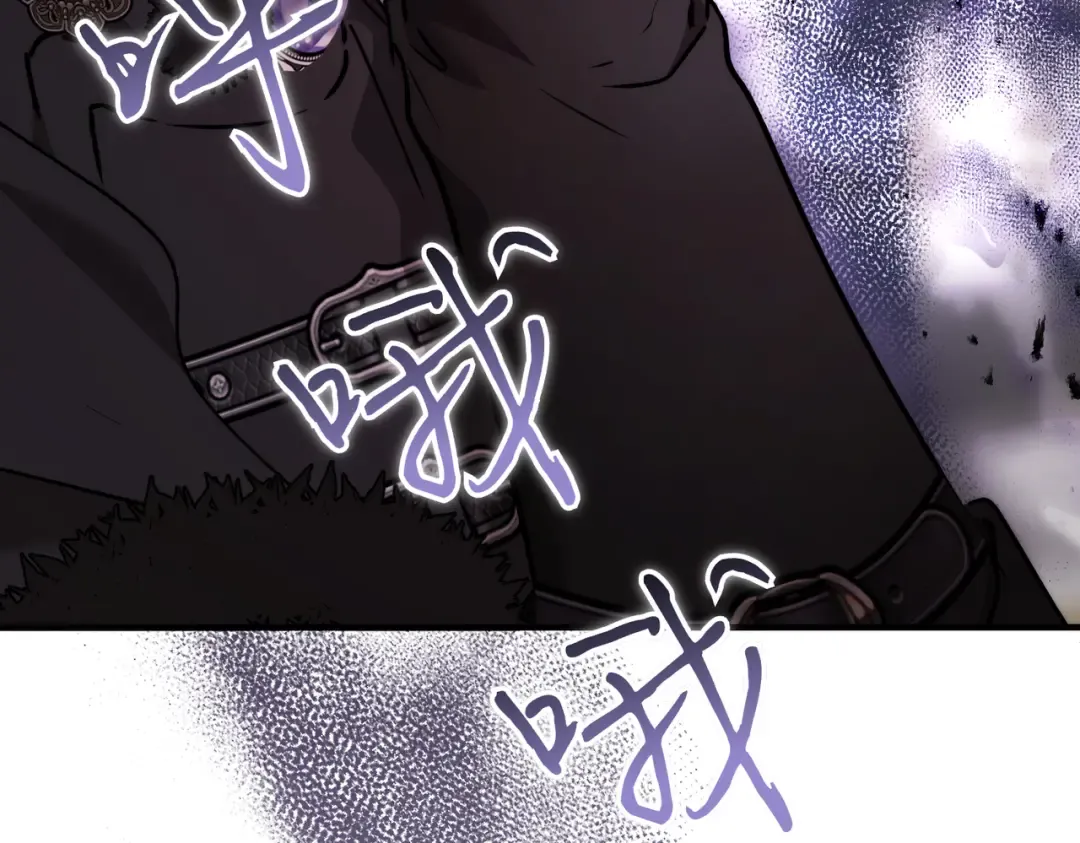 第94话 未婚夫 第125页