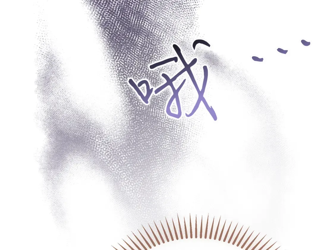 第94话 未婚夫 第126页