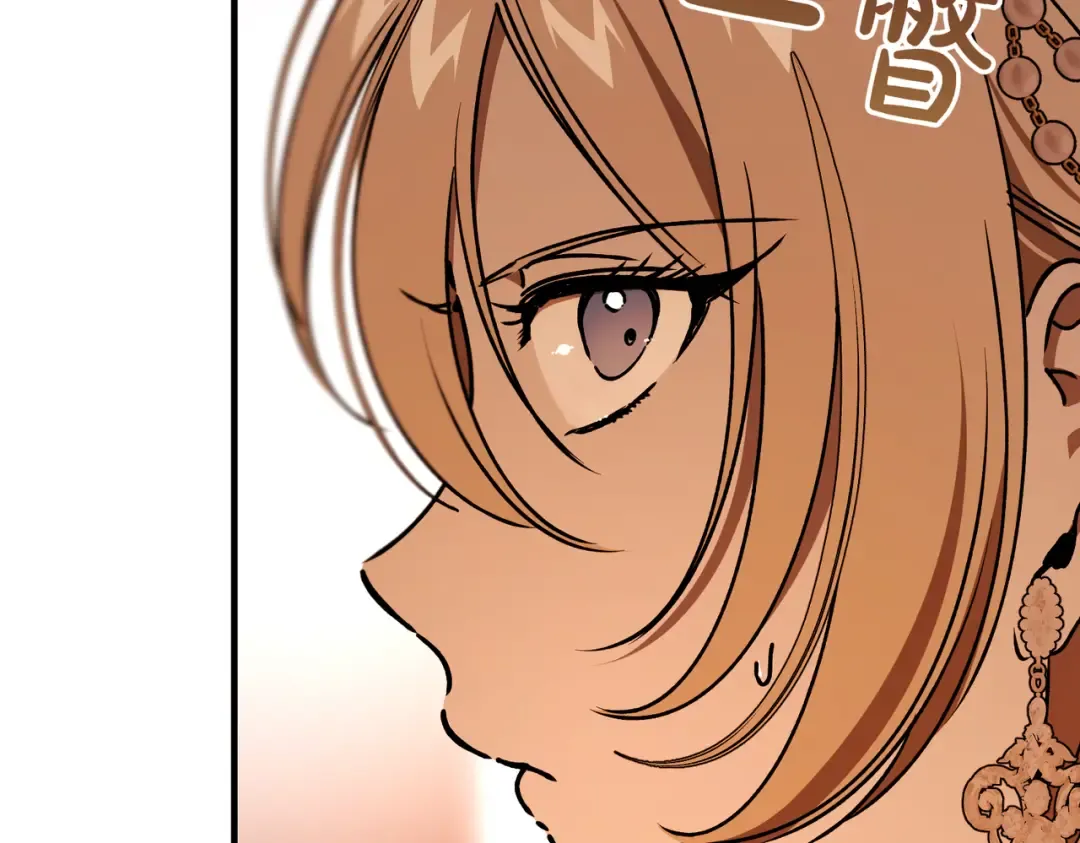 第94话 未婚夫 第137页