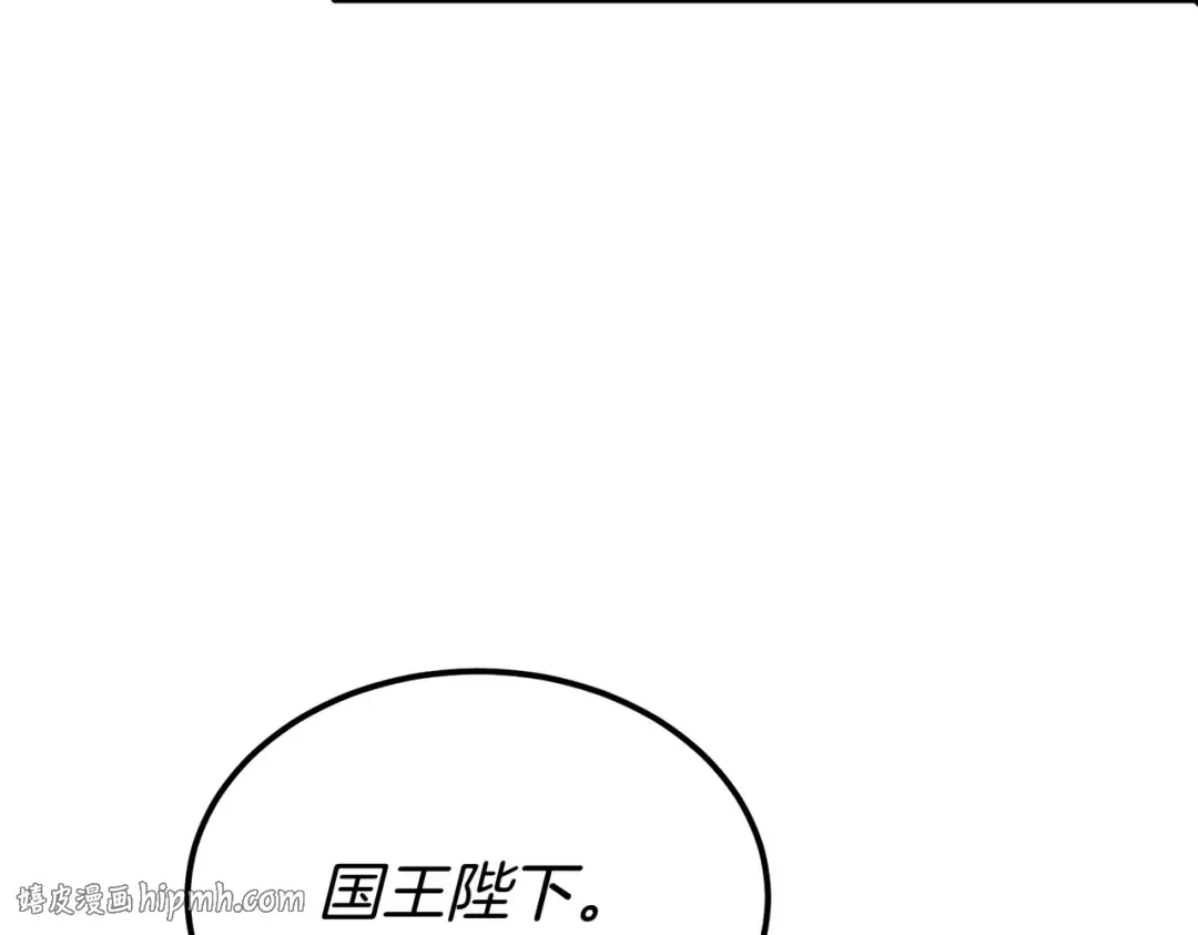 第94话 未婚夫 第224页