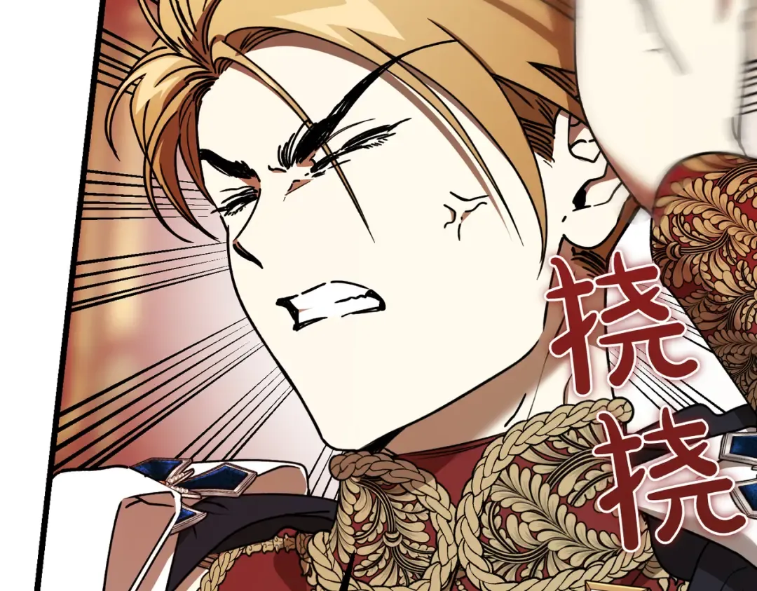 第95话 你明明是我的！ 第19页