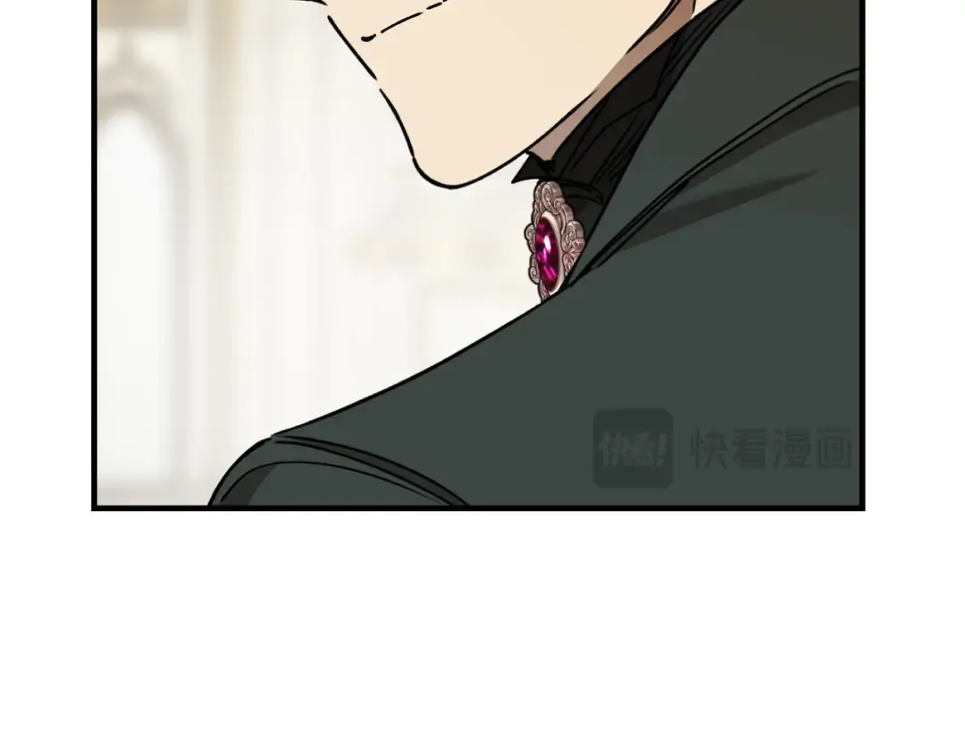 第95话 你明明是我的！ 第42页