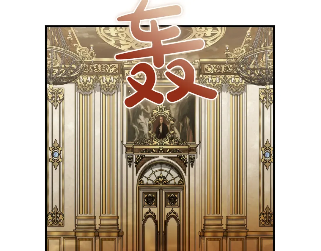 第95话 你明明是我的！ 第44页