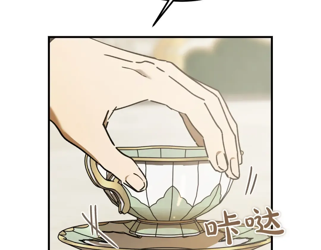 第95话 你明明是我的！ 第86页