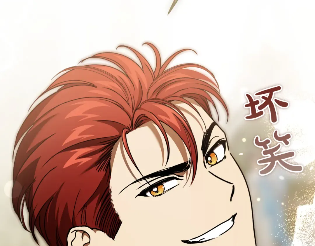 第95话 你明明是我的！ 第89页