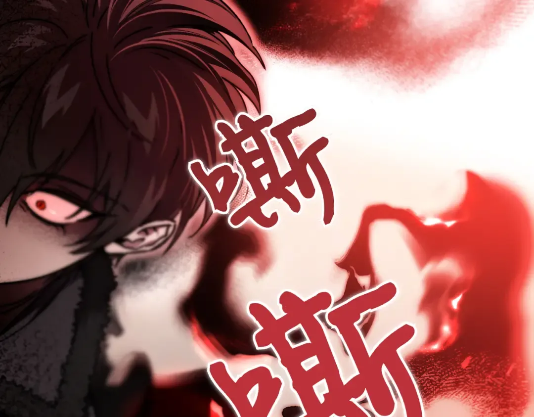 第95话 你明明是我的！ 第123页