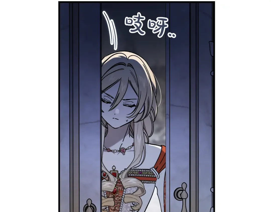 第95话 你明明是我的！ 第158页