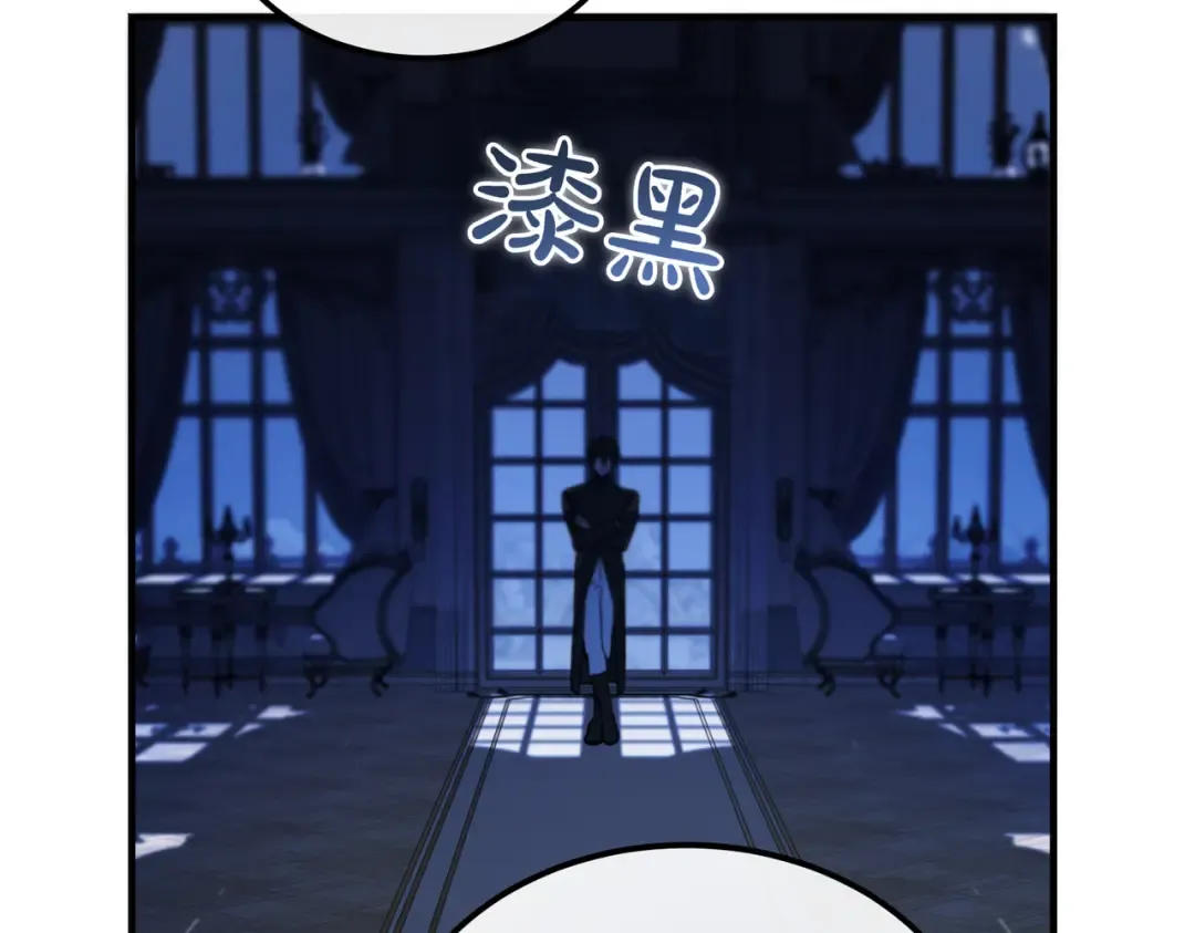 第95话 你明明是我的！ 第161页