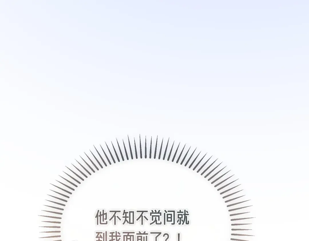 第95话 你明明是我的！ 第187页
