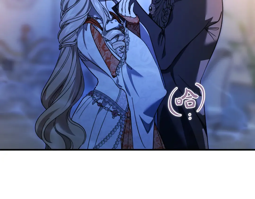 第95话 你明明是我的！ 第218页