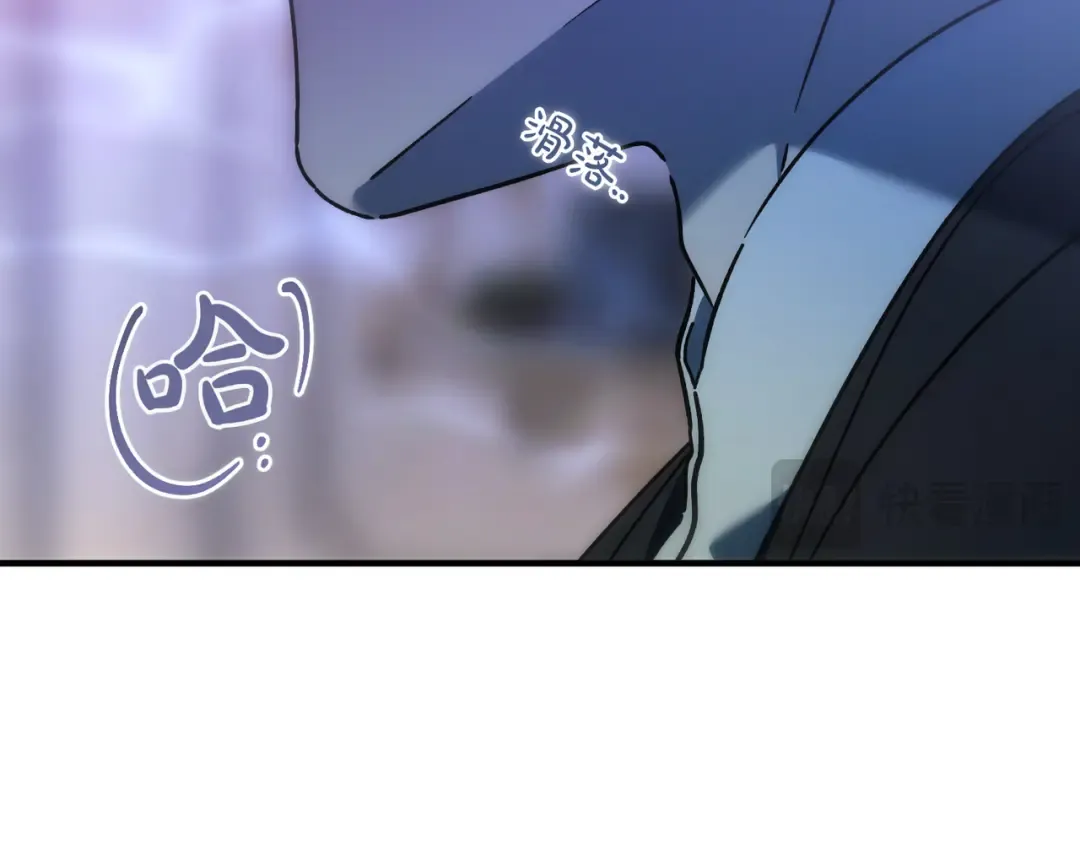 第95话 你明明是我的！ 第221页