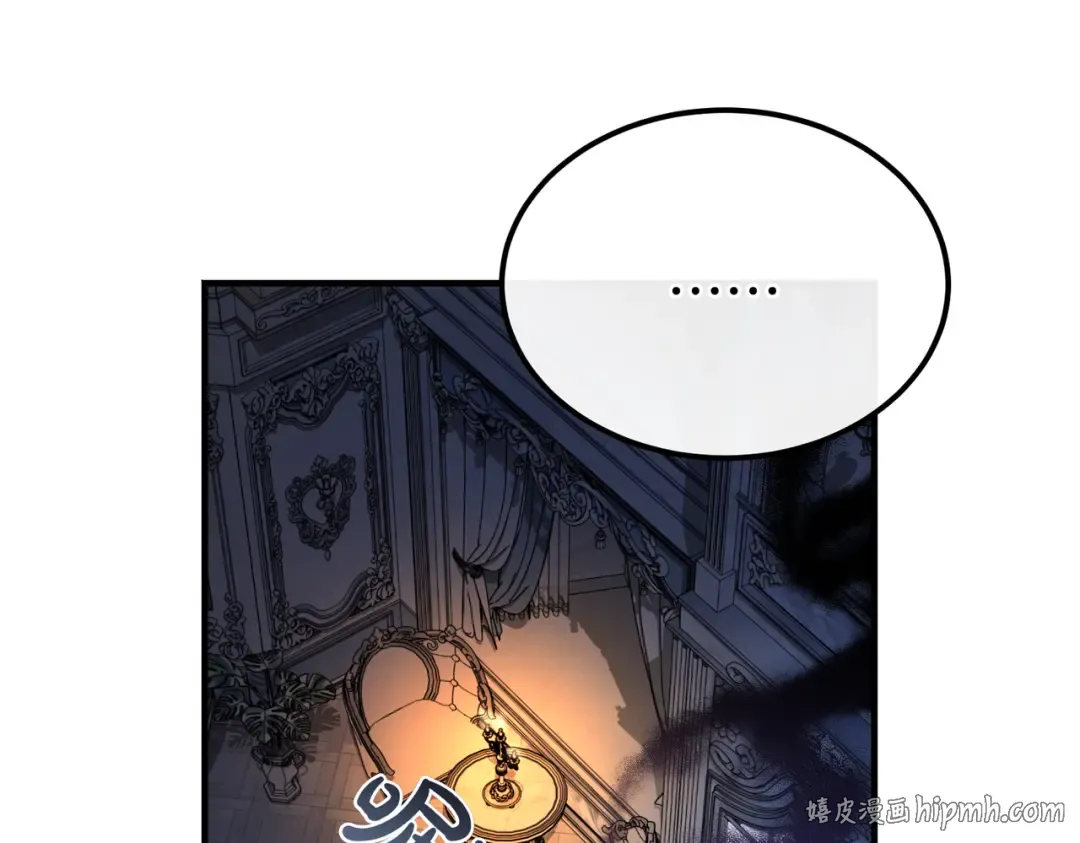 第95话 你明明是我的！ 第240页