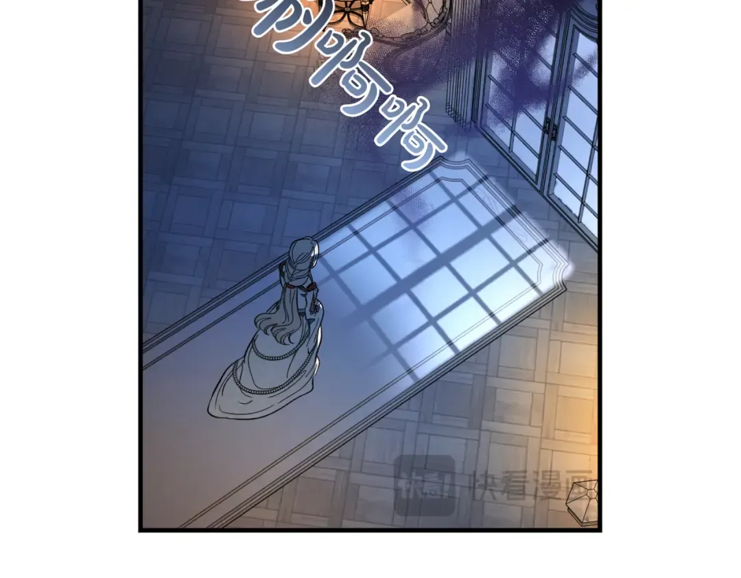 第95话 你明明是我的！ 第241页