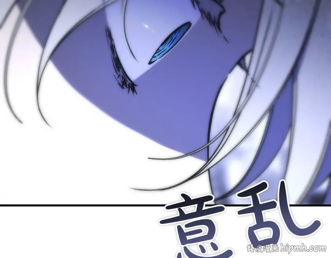 第96话 失踪的恶魔 第16页