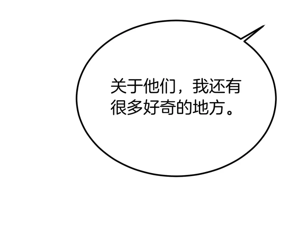 第96话 失踪的恶魔 第35页