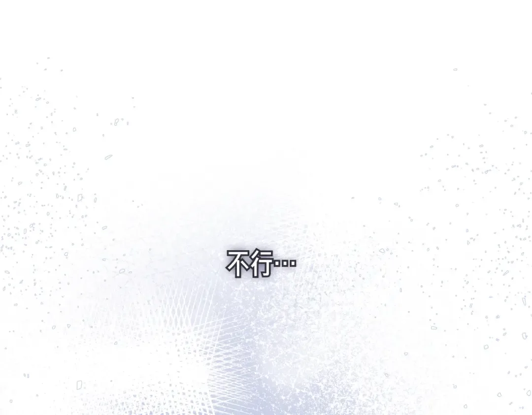 第96话 失踪的恶魔 第60页