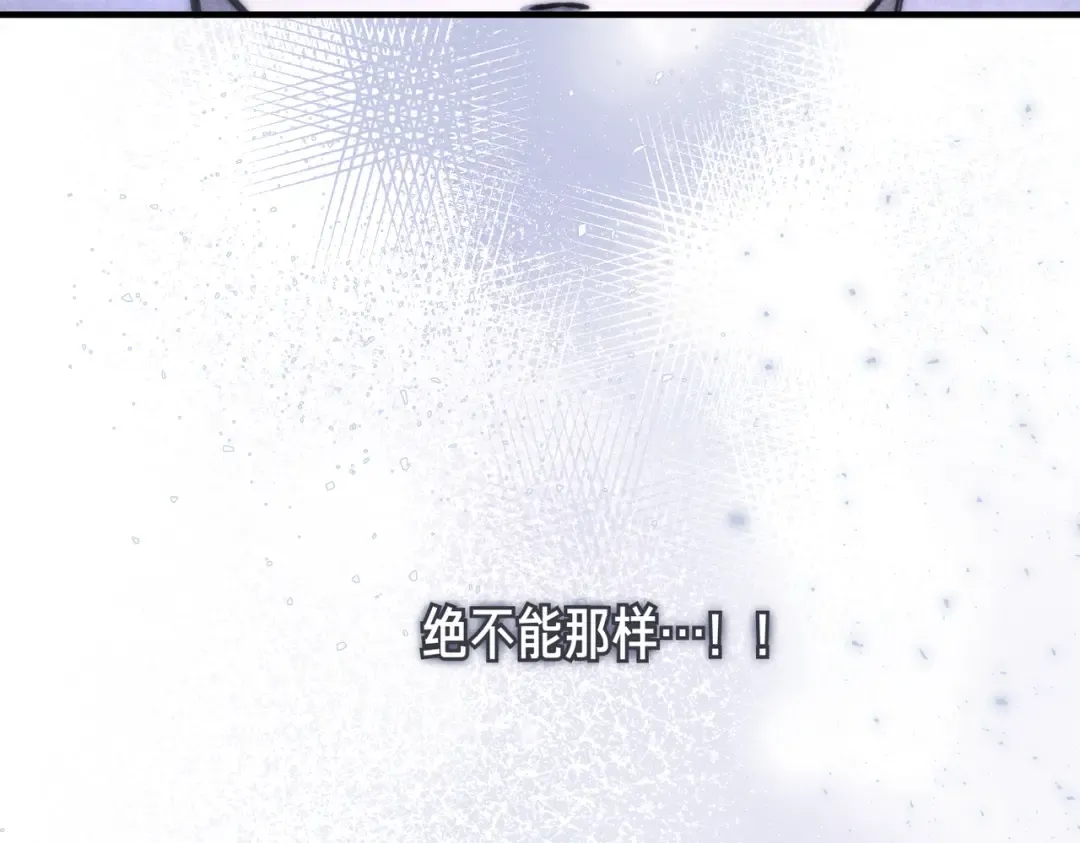 第96话 失踪的恶魔 第62页