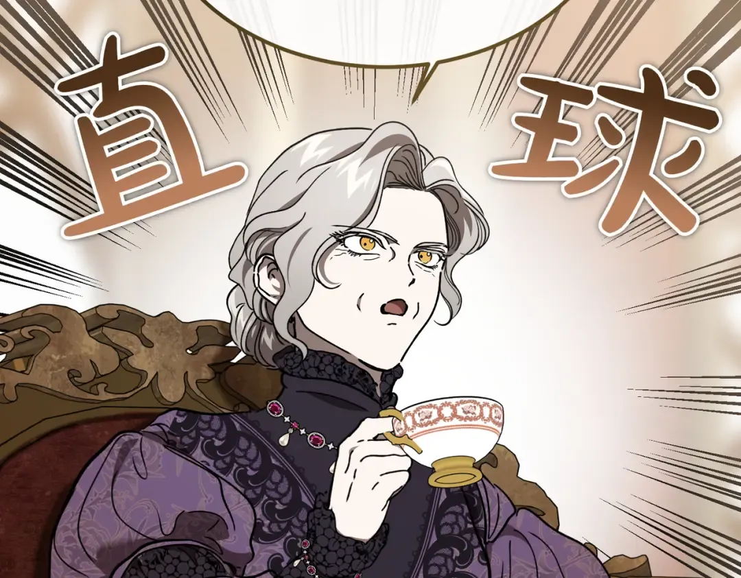 第96话 失踪的恶魔 第70页